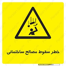 down , risk , brick , stone , اجسام , اشیاء , مواد , 