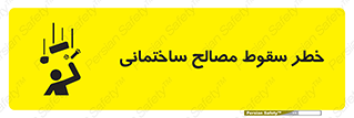 down , risk , brick , stone , اجسام , اشیاء , مواد , 