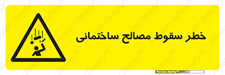 down , risk , brick , stone , اجسام , اشیاء , مواد , 
