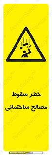 down , risk , brick , stone , اجسام , اشیاء , مواد , 