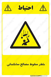 down , risk , brick , stone , اجسام , اشیاء , مواد , 