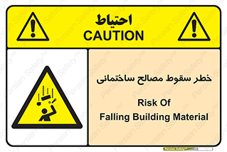 down , risk , brick , stone , اجسام , اشیاء , مواد , 