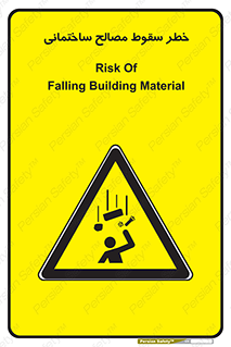 down , risk , brick , stone , اجسام , اشیاء , مواد , 