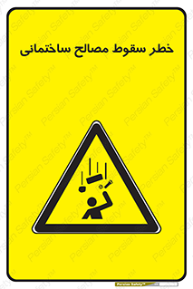 down , risk , brick , stone , اجسام , اشیاء , مواد , 