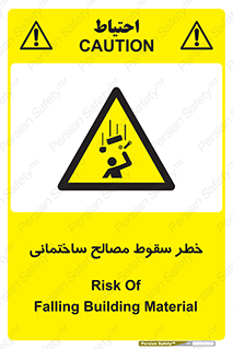 down , risk , brick , stone , اجسام , اشیاء , مواد , 