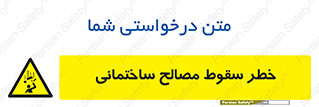 down , risk , brick , stone , اجسام , اشیاء , مواد , 