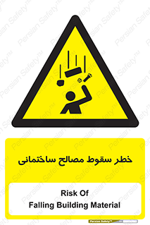 down , risk , brick , stone , اجسام , اشیاء , مواد , 