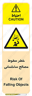 down , risk , brick , stone , اجسام , اشیاء , مواد , 