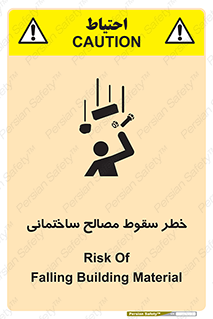 down , risk , brick , stone , اجسام , اشیاء , مواد , 