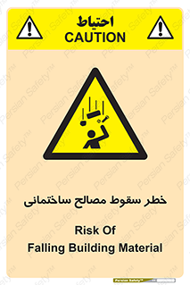 down , risk , brick , stone , اجسام , اشیاء , مواد , 