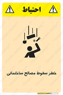 down , risk , brick , stone , اجسام , اشیاء , مواد , 