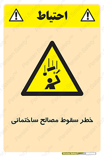 down , risk , brick , stone , اجسام , اشیاء , مواد , 