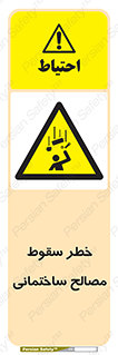 down , risk , brick , stone , اجسام , اشیاء , مواد , 