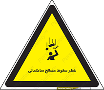 down , risk , brick , stone , اجسام , اشیاء , مواد , 