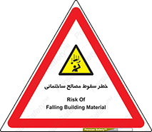 down , risk , brick , stone , اجسام , اشیاء , مواد , 
