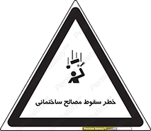 down , risk , brick , stone , اجسام , اشیاء , مواد , 