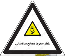 down , risk , brick , stone , اجسام , اشیاء , مواد , 
