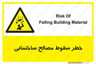 down , risk , brick , stone , اجسام , اشیاء , مواد , 