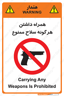 have , arm , equipment , اسلحه , سرد و گرم , 