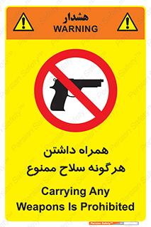 have , arm , equipment , اسلحه , سرد و گرم , 