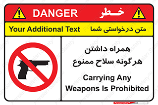 have , arm , equipment , اسلحه , سرد و گرم , 
