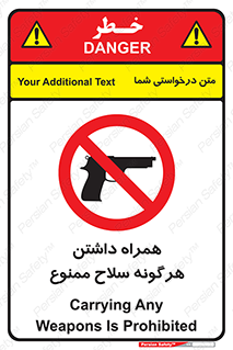 have , arm , equipment , اسلحه , سرد و گرم , 