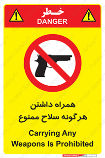 have , arm , equipment , اسلحه , سرد و گرم , 