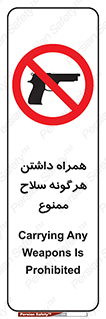 have , arm , equipment , اسلحه , سرد و گرم , 