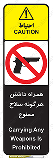 have , arm , equipment , اسلحه , سرد و گرم , 