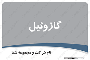 oil , fuel , station , پمپ , سوخت , جایگاه , دیزل , 