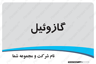 oil , fuel , station , پمپ , سوخت , جایگاه , دیزل , 