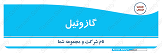 oil , fuel , station , پمپ , سوخت , جایگاه , دیزل , 
