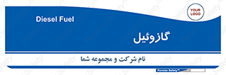 oil , fuel , station , پمپ , سوخت , جایگاه , دیزل , 