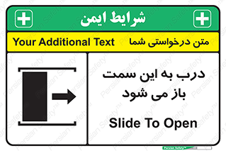 push , pull , طرف , سو , دریچه , 