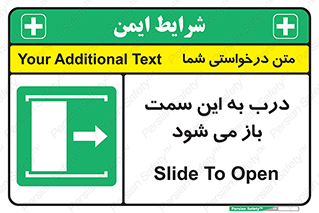 push , pull , طرف , سو , دریچه , 