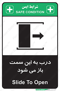 push , pull , طرف , سو , دریچه , 