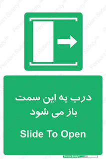 push , pull , طرف , سو , دریچه , 