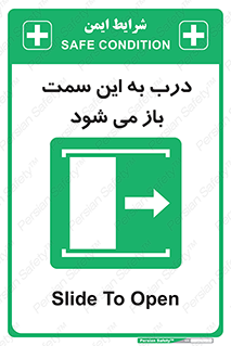 push , pull , طرف , سو , دریچه , 