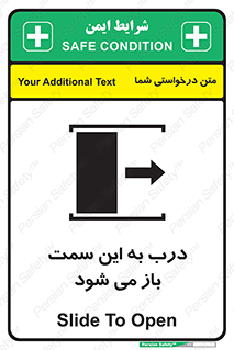 push , pull , طرف , سو , دریچه , 