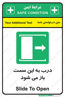push , pull , طرف , سو , دریچه , 
