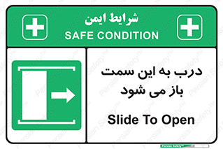 push , pull , طرف , سو , دریچه , 