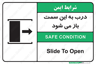 push , pull , طرف , سو , دریچه , 