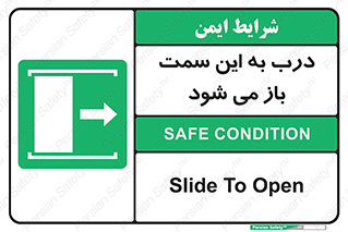 push , pull , طرف , سو , دریچه , 