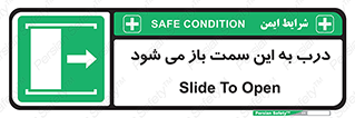 push , pull , طرف , سو , دریچه , 