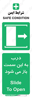 push , pull , طرف , سو , دریچه , 