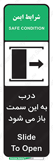 push , pull , طرف , سو , دریچه , 