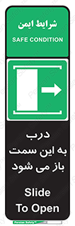 push , pull , طرف , سو , دریچه , 