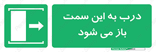 push , pull , طرف , سو , دریچه , 