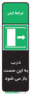 push , pull , طرف , سو , دریچه , 