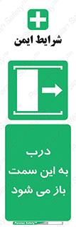 push , pull , طرف , سو , دریچه , 